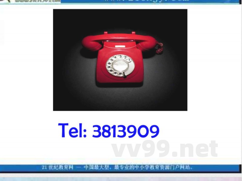 【三年级英语】(闽教版)三年级英语上册课件