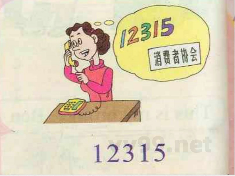 【三年级英语】(闽教版)三年级英语上册课件