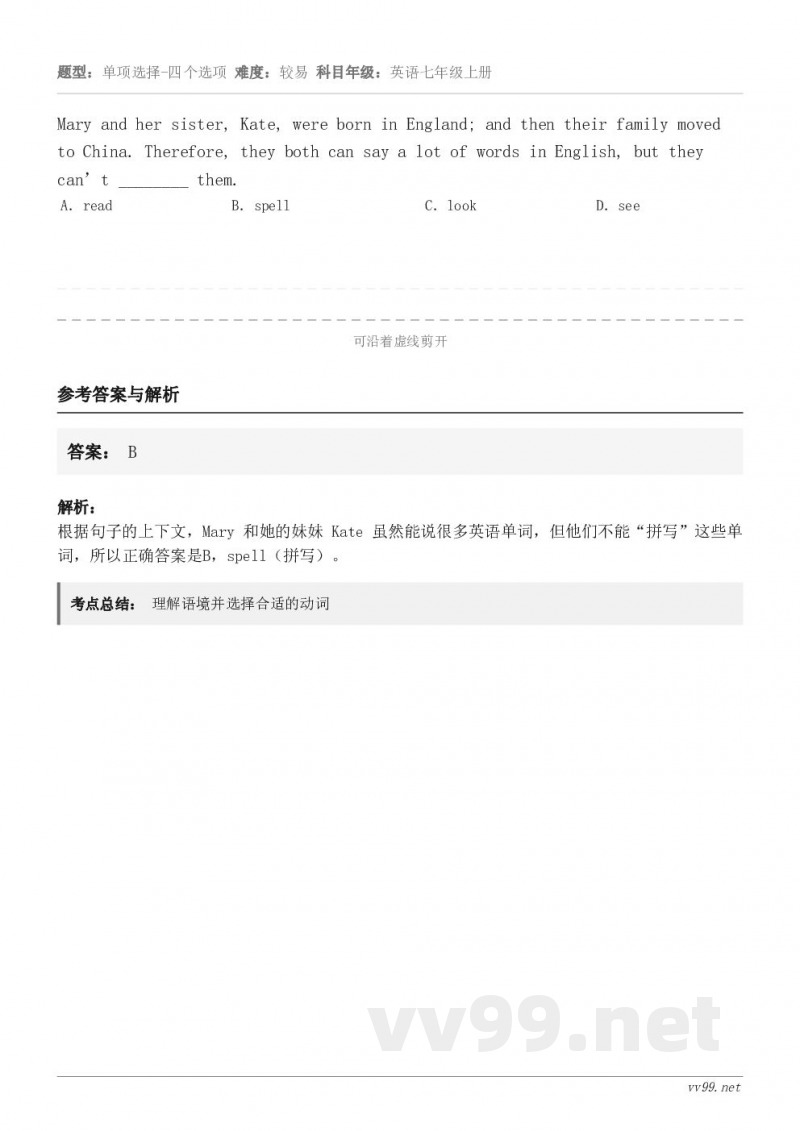 Mary and her sister, Kate, were born in England; and th... Mary and her sister, Kate, were born in England; and th...