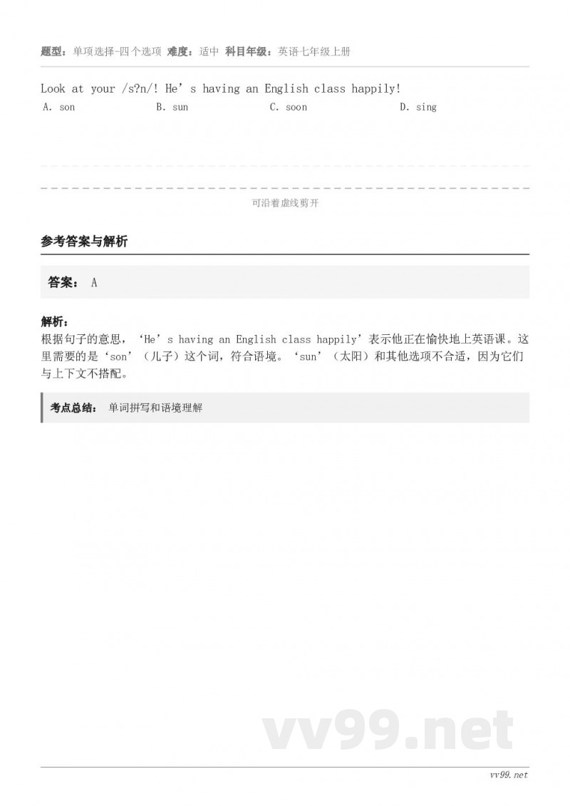 Look at your /s?n/! He’s having an English class happil...