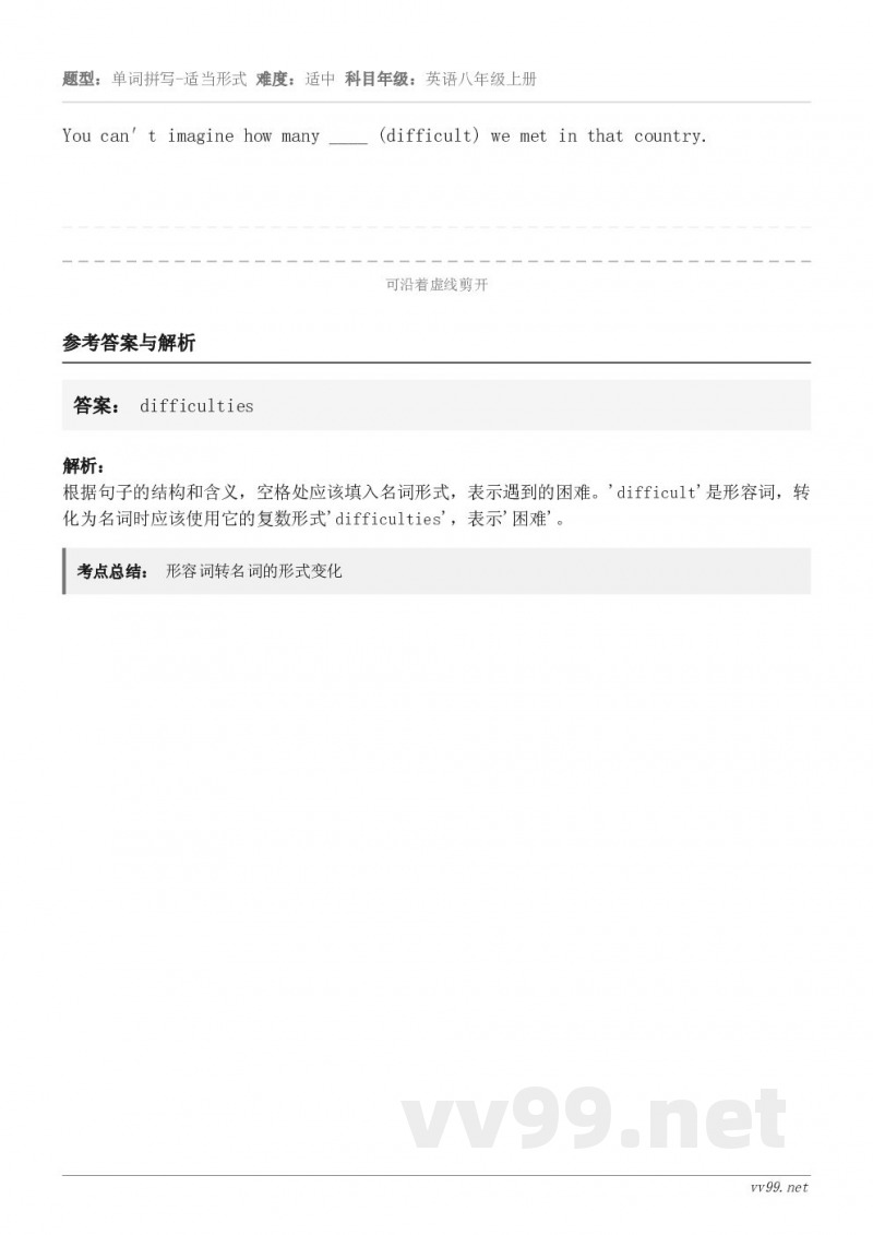 You can′t imagine how many ____ (difficult) we met in t...