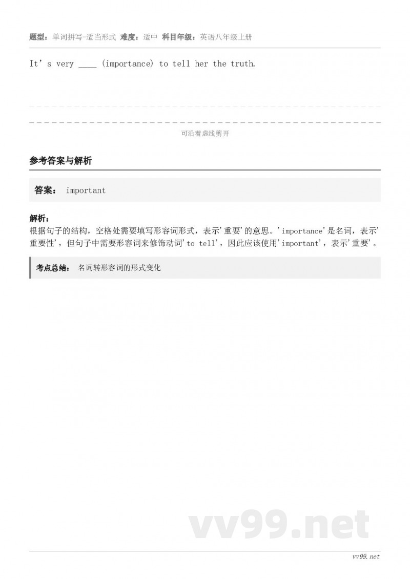 It’s very ____ (importance) to tell her the truth.