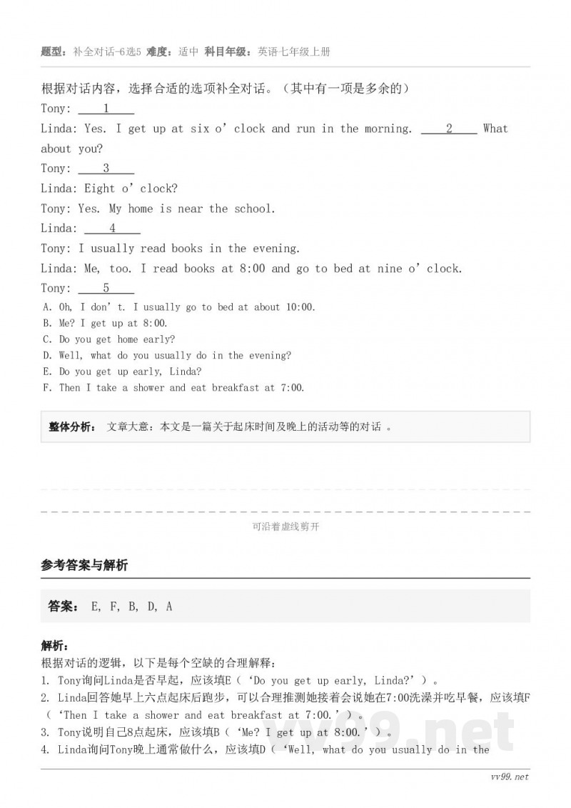 根据对话内容，选择合适的选项补全对话。（其中有一项是多余的）Tony:     1    Linda: Yes...