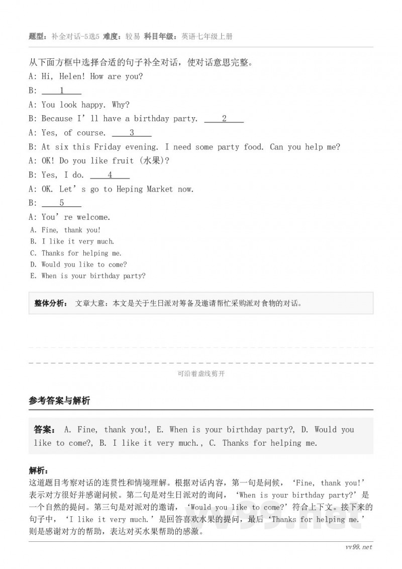 从下面方框中选择合适的句子补全对话，使对话意思完整。A: Hi, Helen! How are you?B: ...