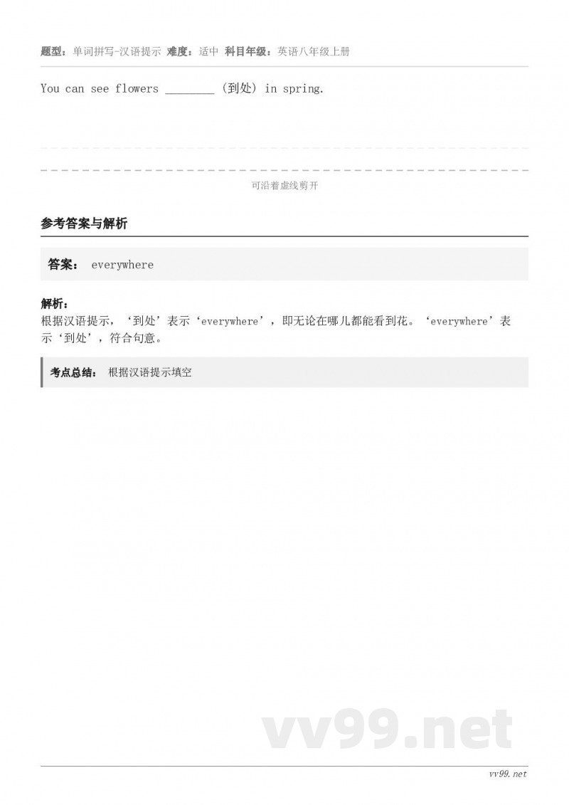 You can see flowers ________ (到处) in spring.