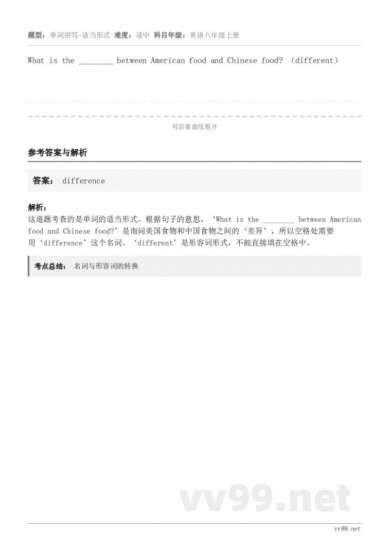 What is the ________ between American food and Chinese ...