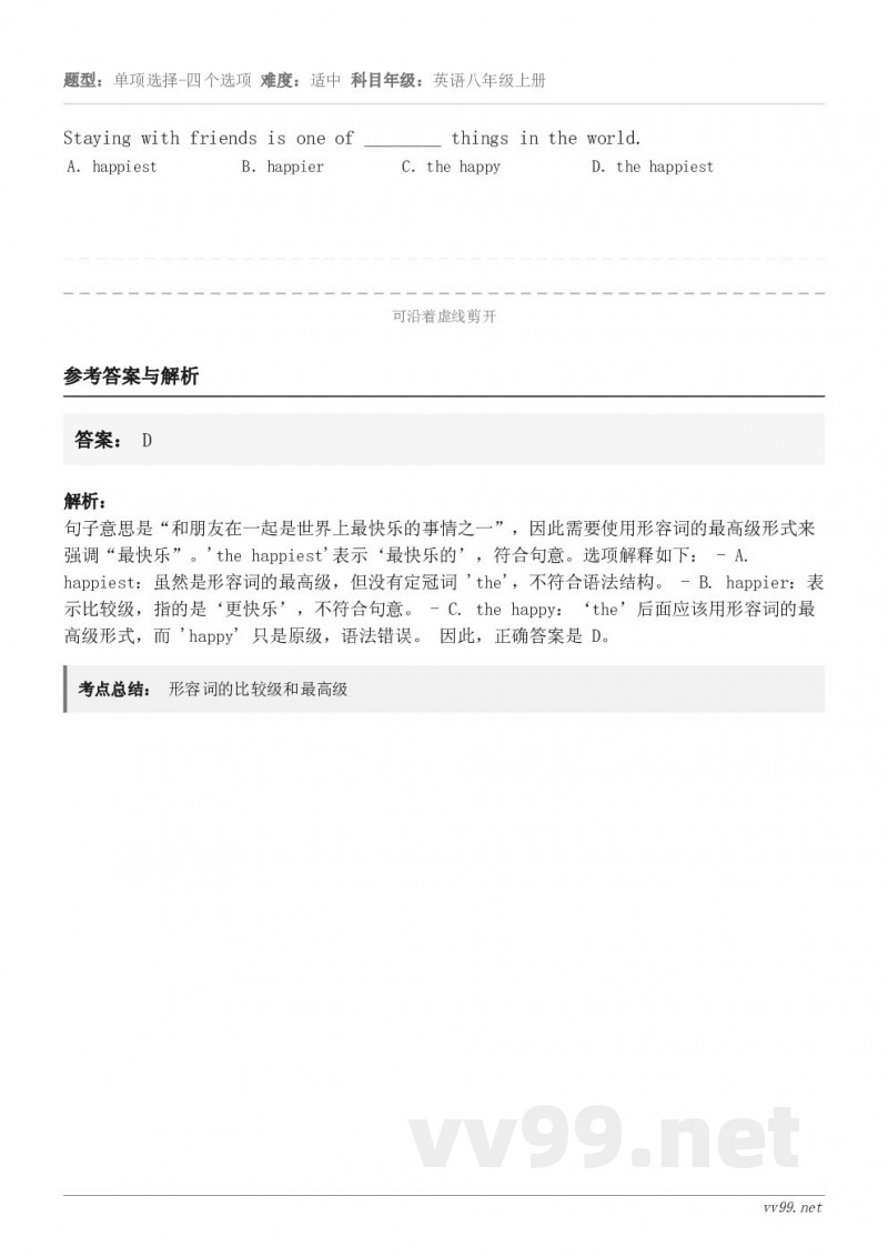 Staying with friends is one of ________ things in the w...