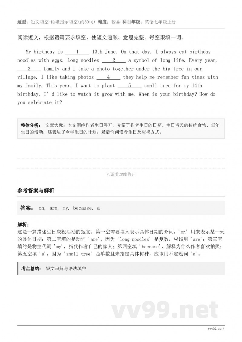 阅读短文，根据语篇要求填空，使短文通顺、意思完整。每空限填一词。My birthday is     1   ...