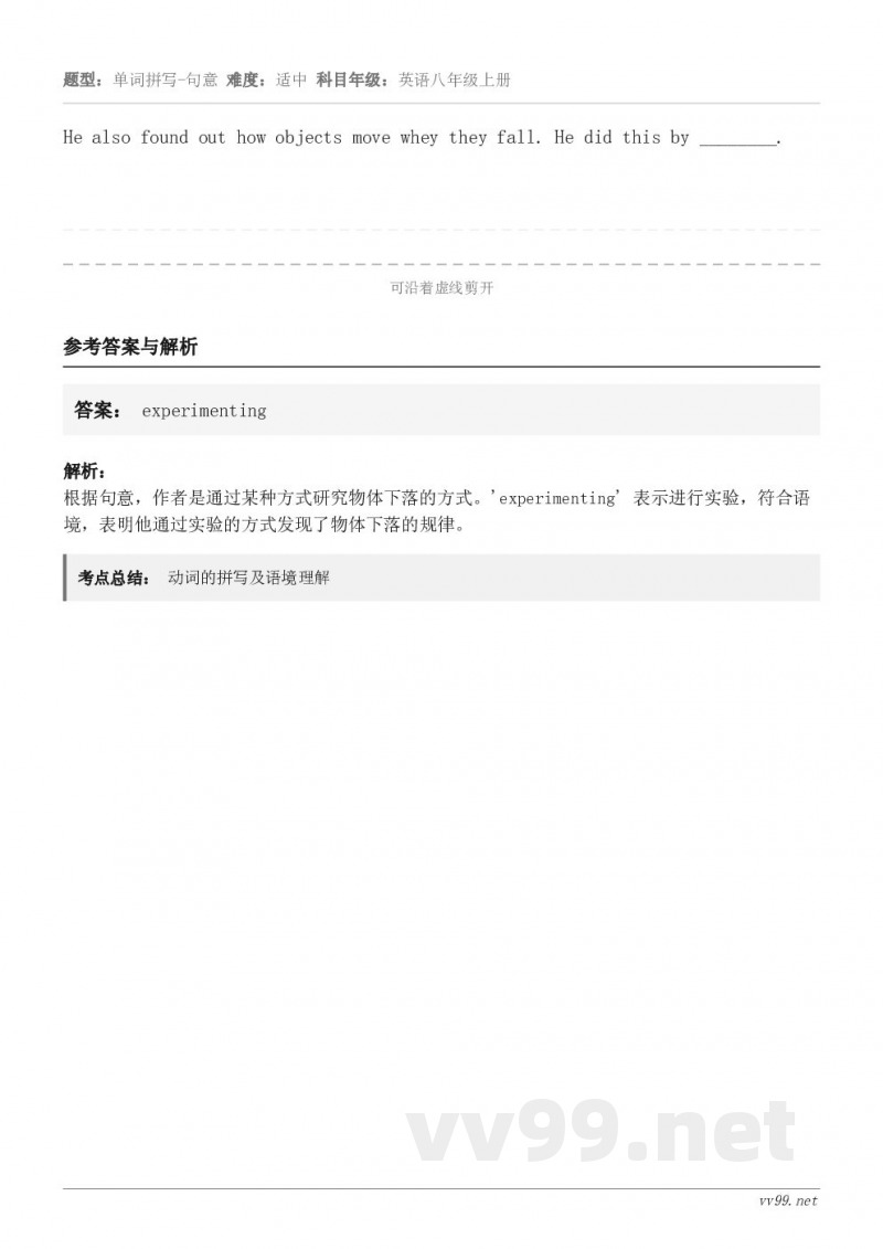 He also found out how objects move whey they fall. He d...