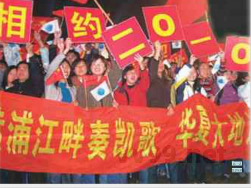 苏教版数学四年级上册