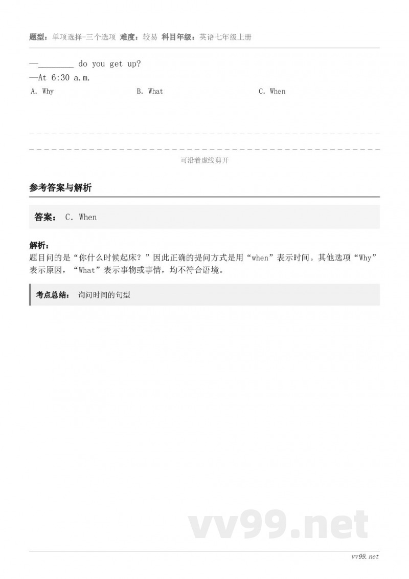 —________ do you get up?—At 6:30 a.m. A．Why B．What C．Wh...