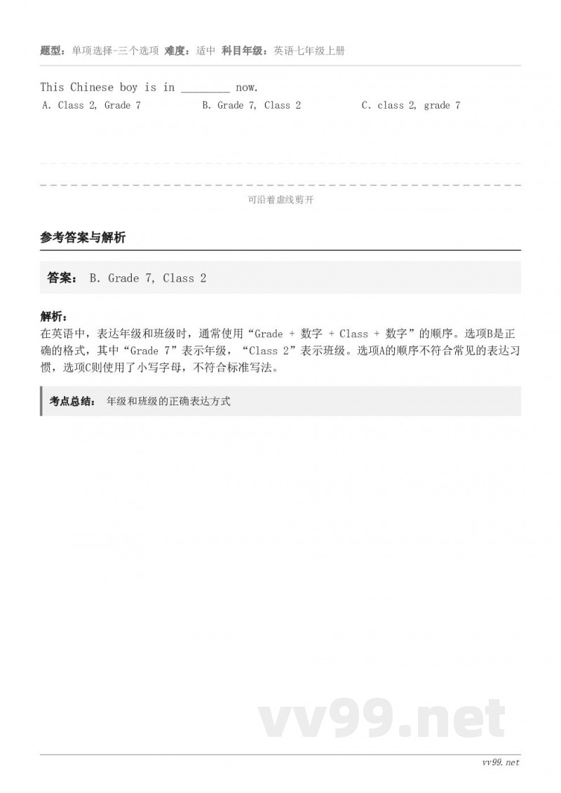 This Chinese boy is in ________ now. A．Class 2, Grade 7...