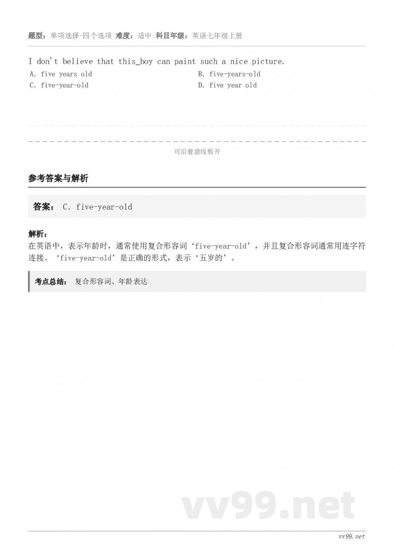 I don't believe that this boy can paint such a nice pic...