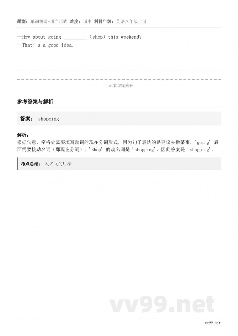 —How about going _________（shop）this weekend?—That’s a ...