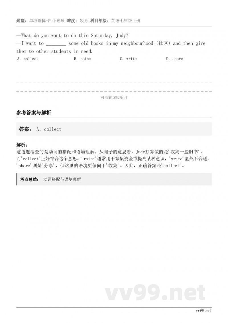 —What do you want to do this Saturday, Judy?—I want to ...