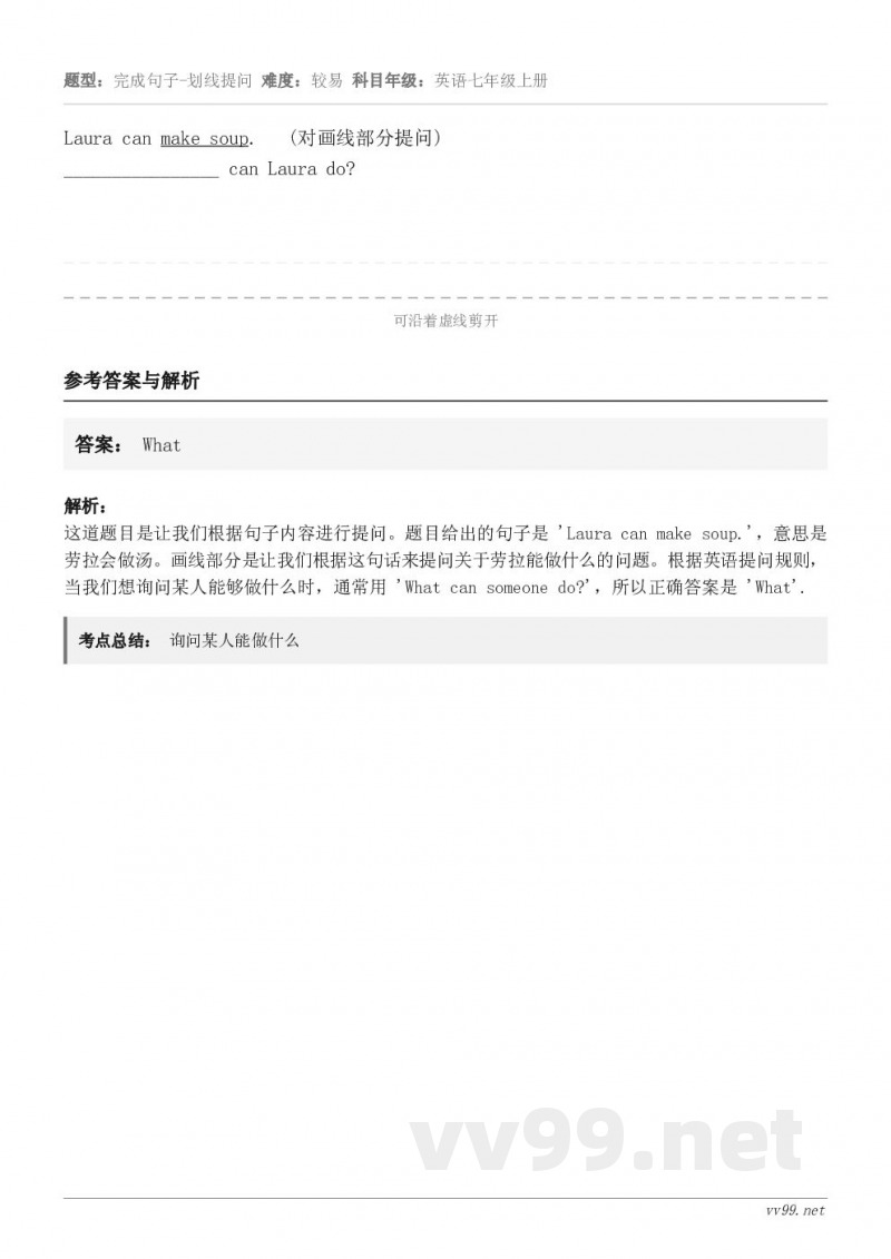 Laura can make soup.   (对画线部分提问)________________ can La...