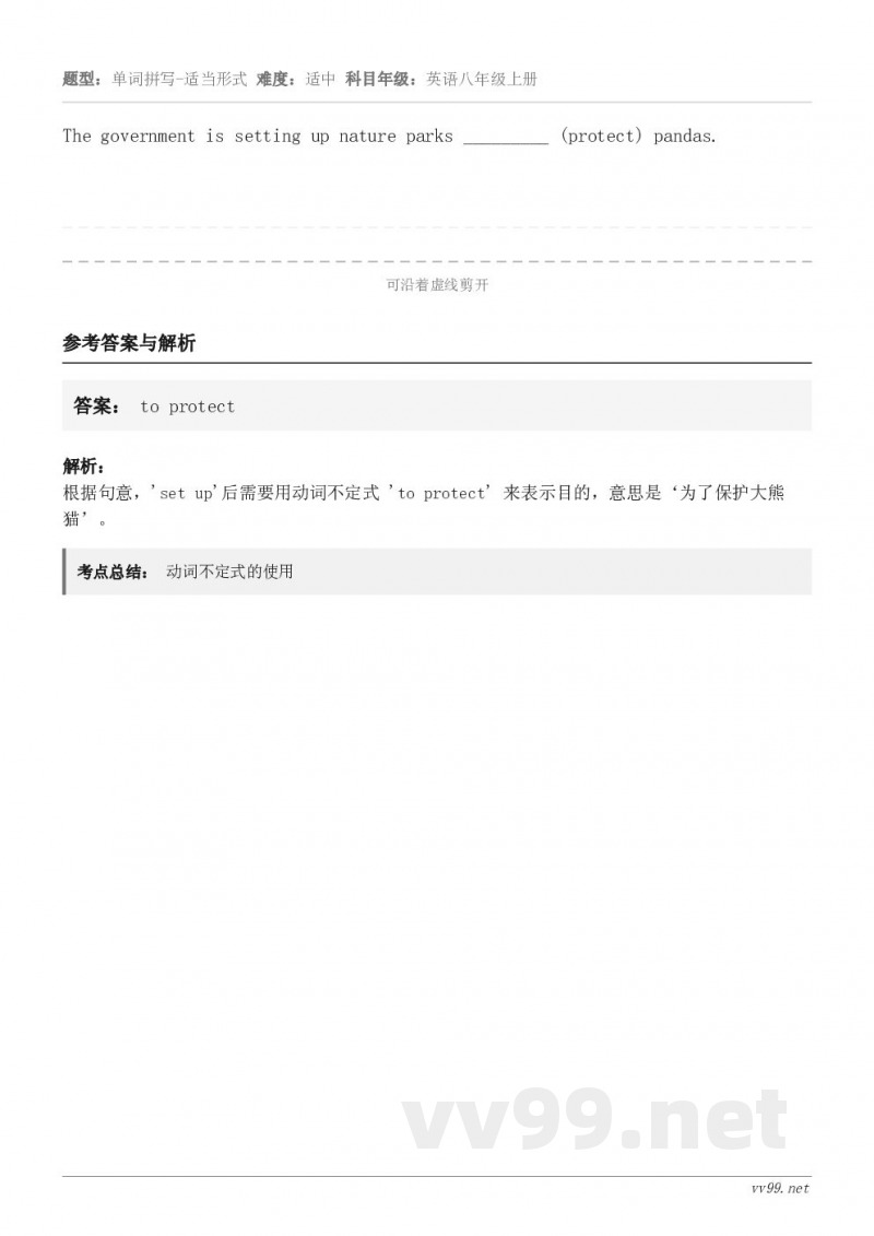 The government is setting up nature parks _________ (pr...