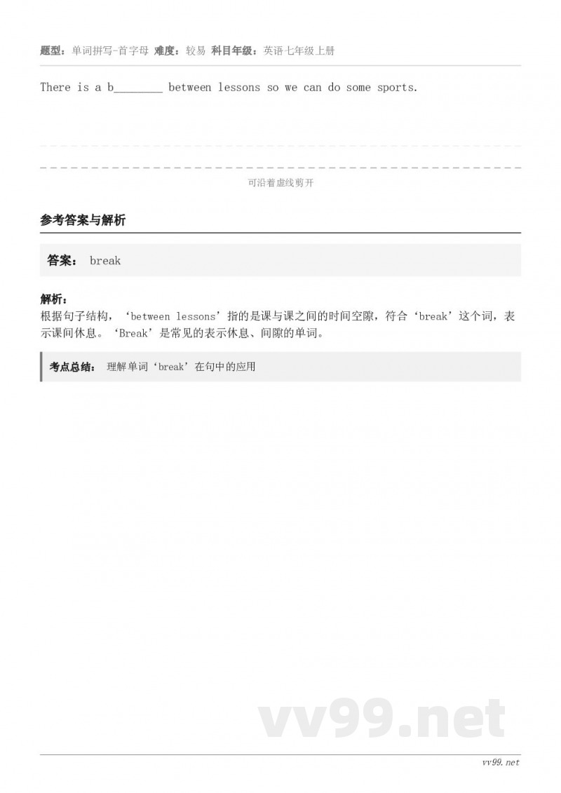 There is a b________ between lessons so we can do some ...