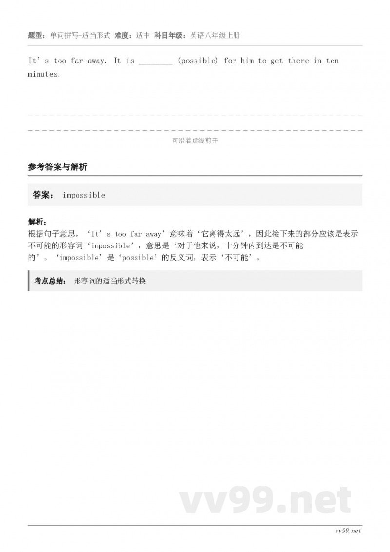 It’s too far away. It is ________ (possible) for him to...