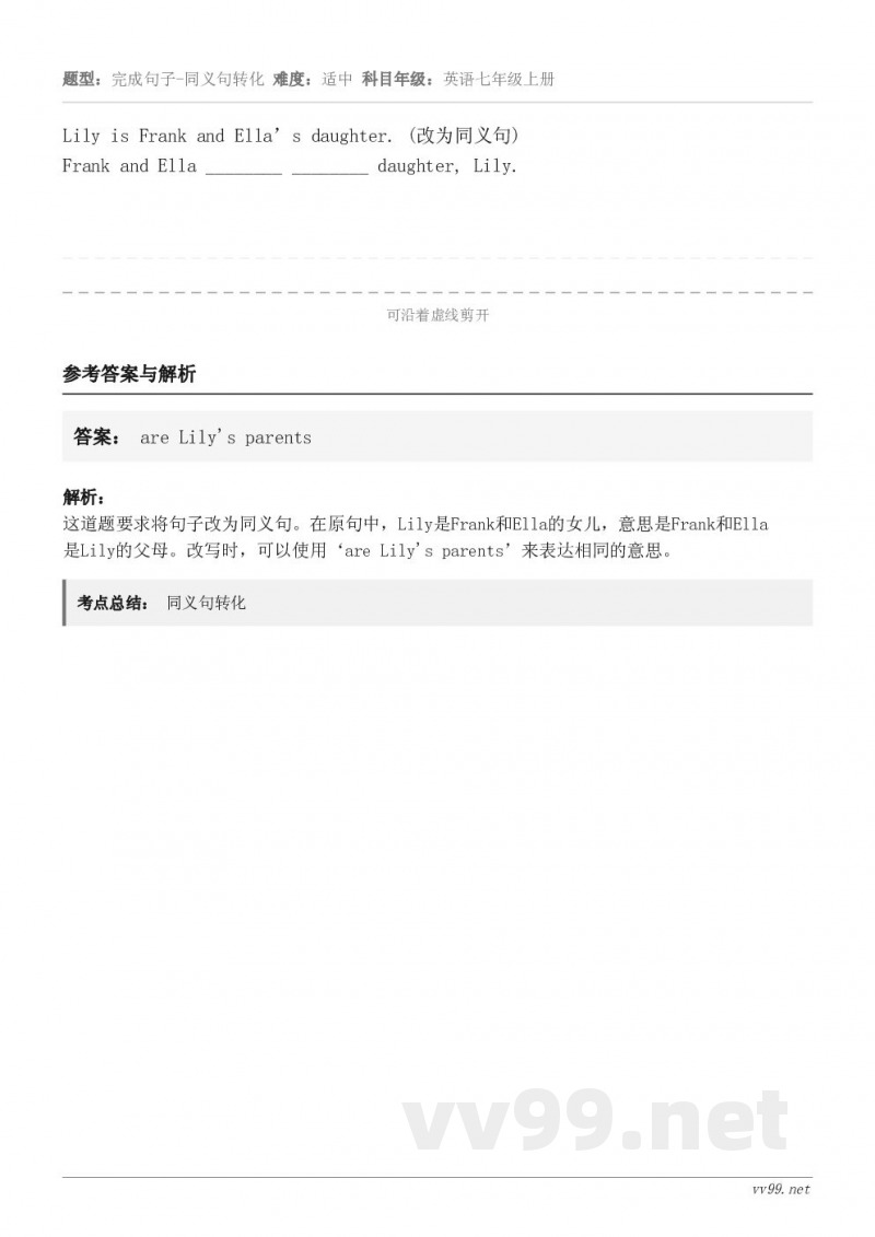 Lily is Frank and Ella’s daughter. (改为同义句)Frank and Ell...