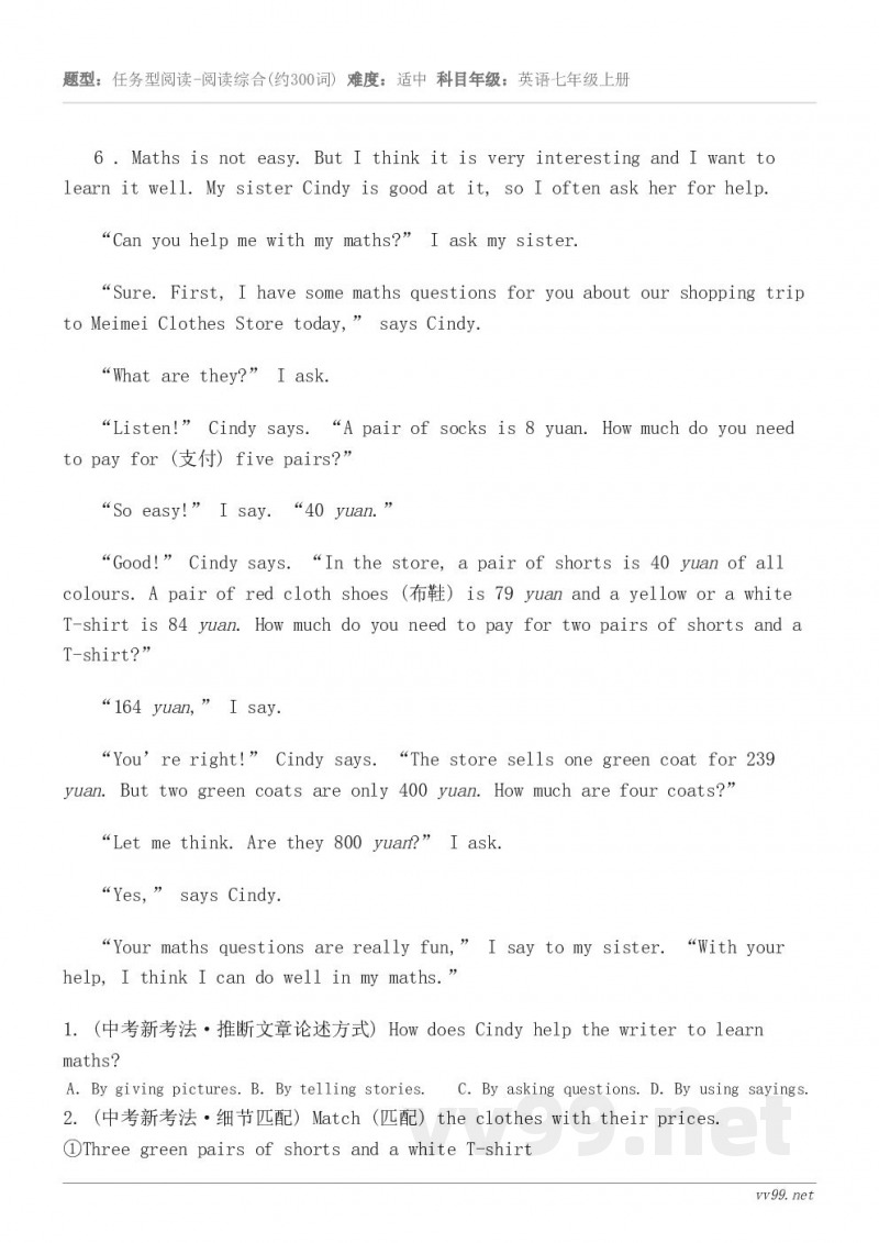 6 . Maths is not easy. But I think it is very interesti... 6 . Maths is not easy. But I think it is very interesti...