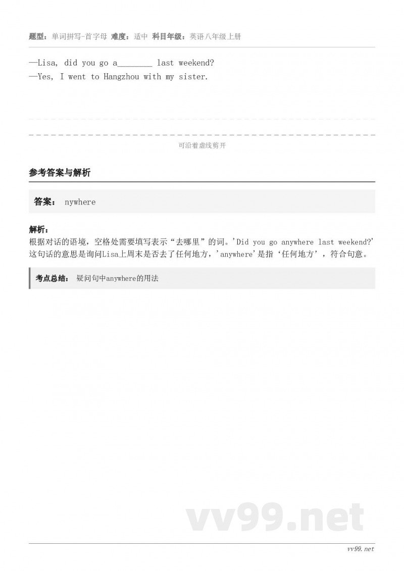 —Lisa, did you go a________ last weekend?—Yes, I went t...