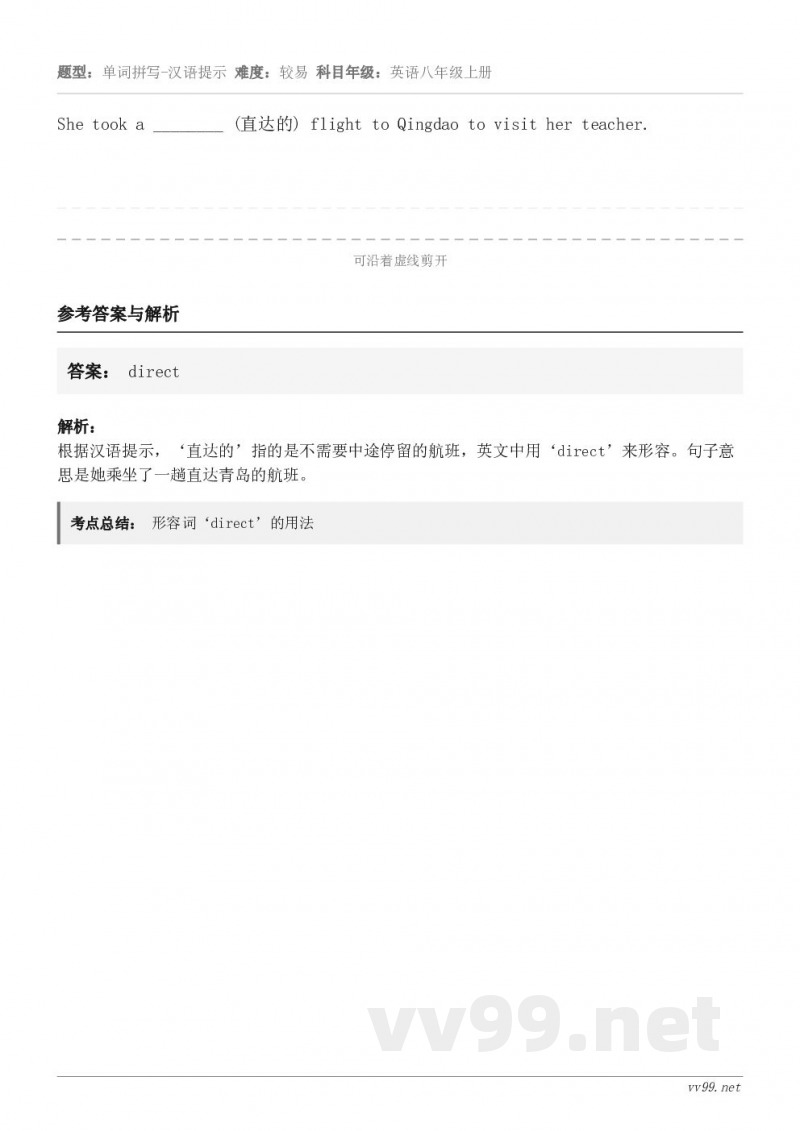 She took a ________ (直达的) flight to Qingdao to visit he...