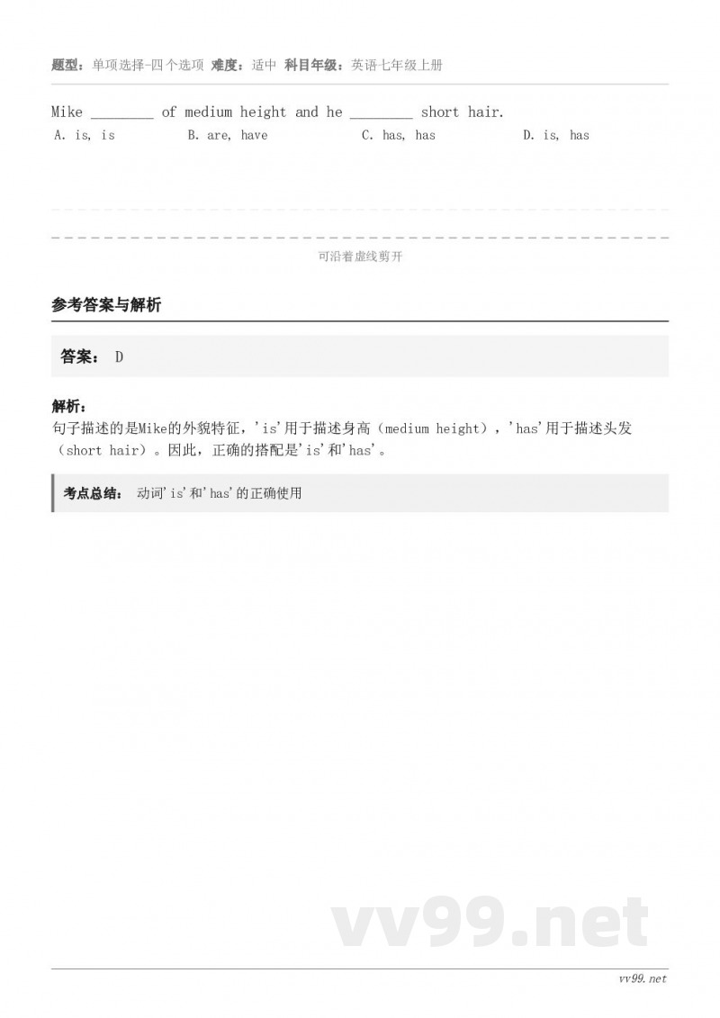 Mike ________ of medium height and he ________ short ha... Mike ________ of medium height and he ________ short ha...