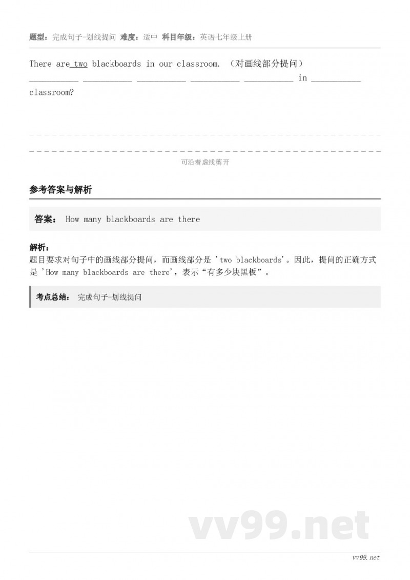 There are two blackboards in our classroom. （对画线部分提问）__...