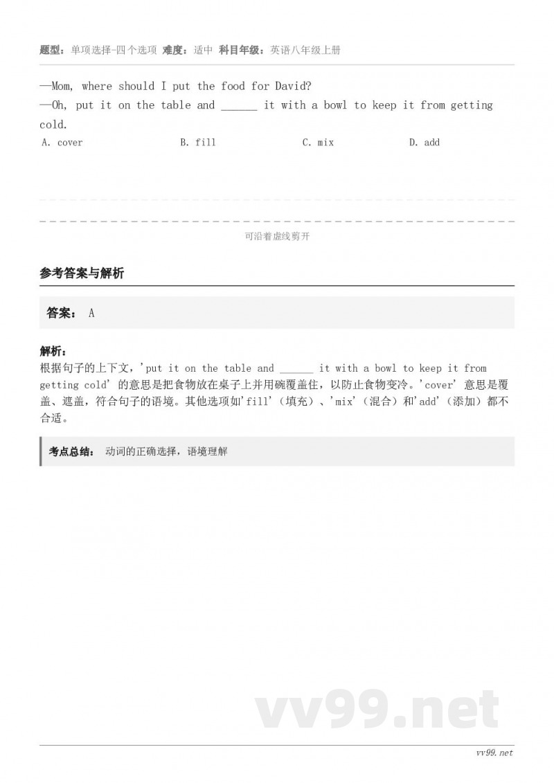 —Mom, where should I put the food for David?—Oh, put it...