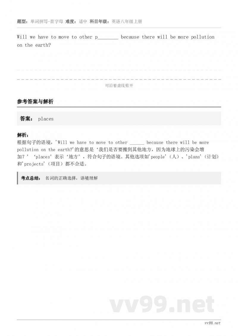 Will we have to move to other p________ because there w...