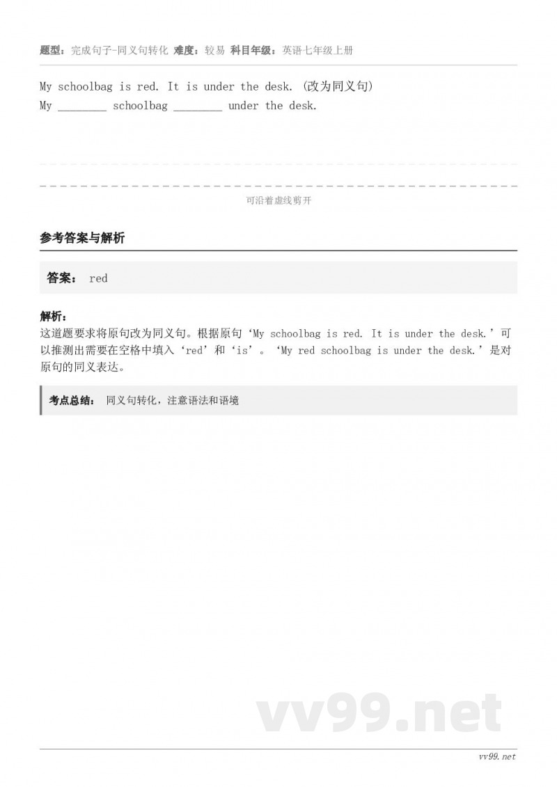 My schoolbag is red. It is under the desk. (改为同义句)My __...