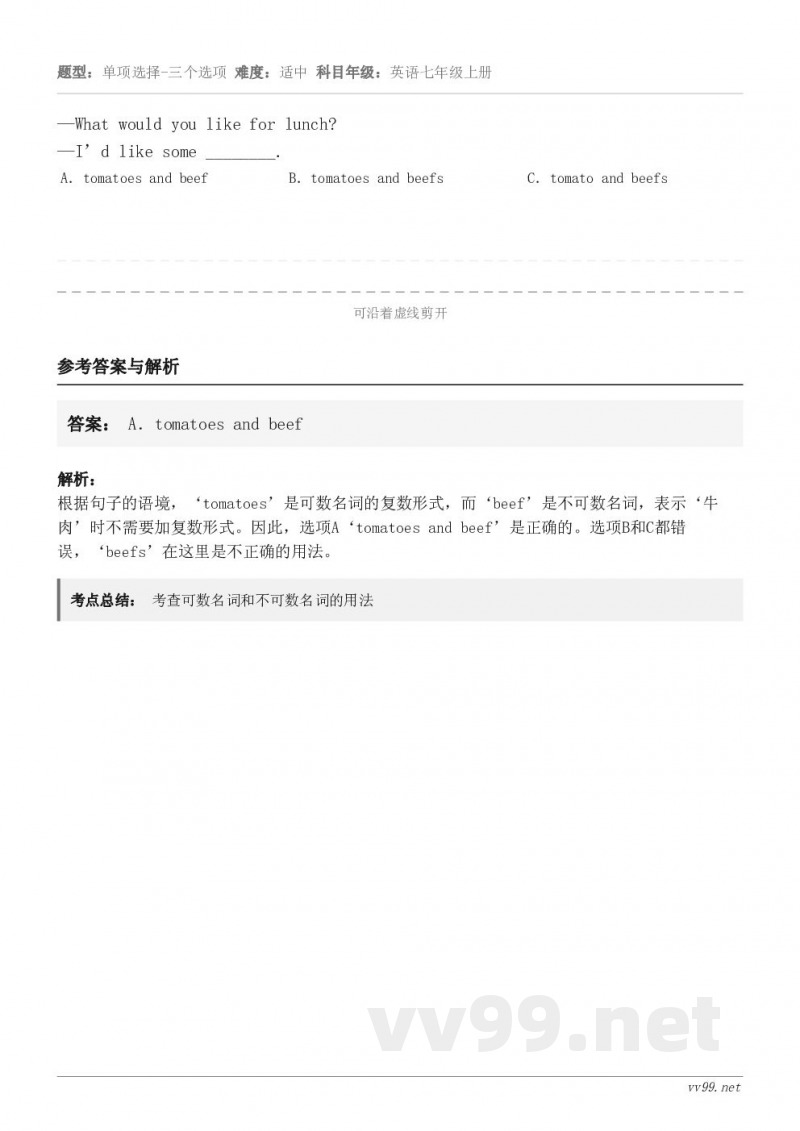 —What would you like for lunch?—I’d like some ________.... —What would you like for lunch?—I’d like some ________....