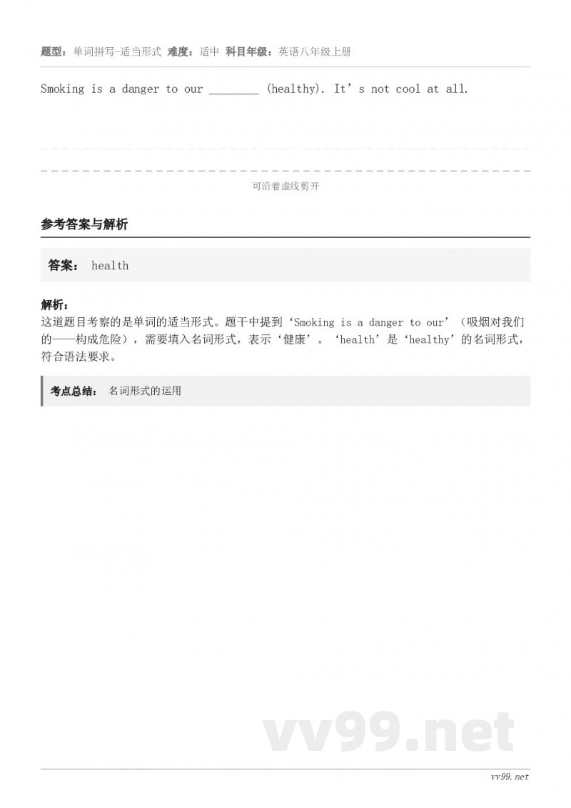 Smoking is a danger to our ________ (healthy). It’s not...