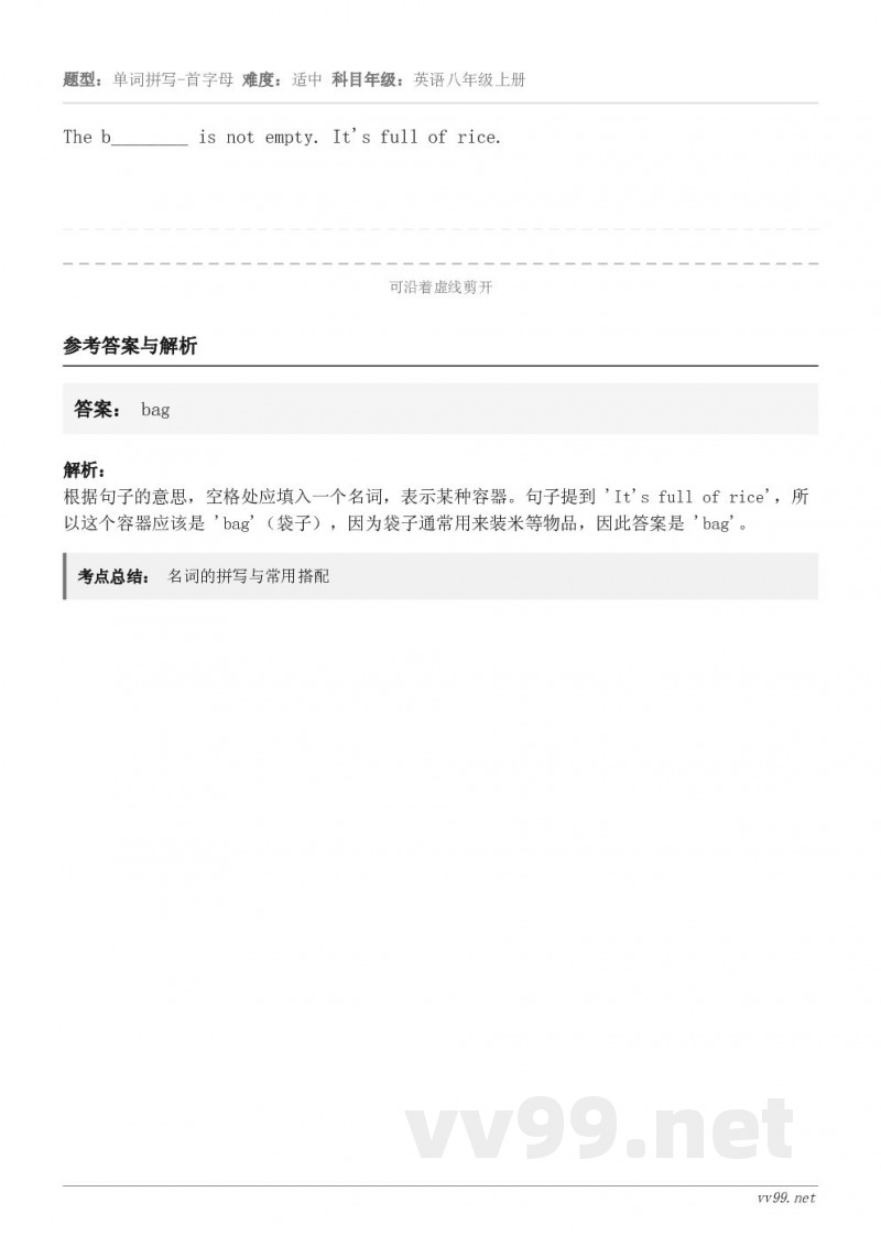 The b________ is not empty. It's full of rice.