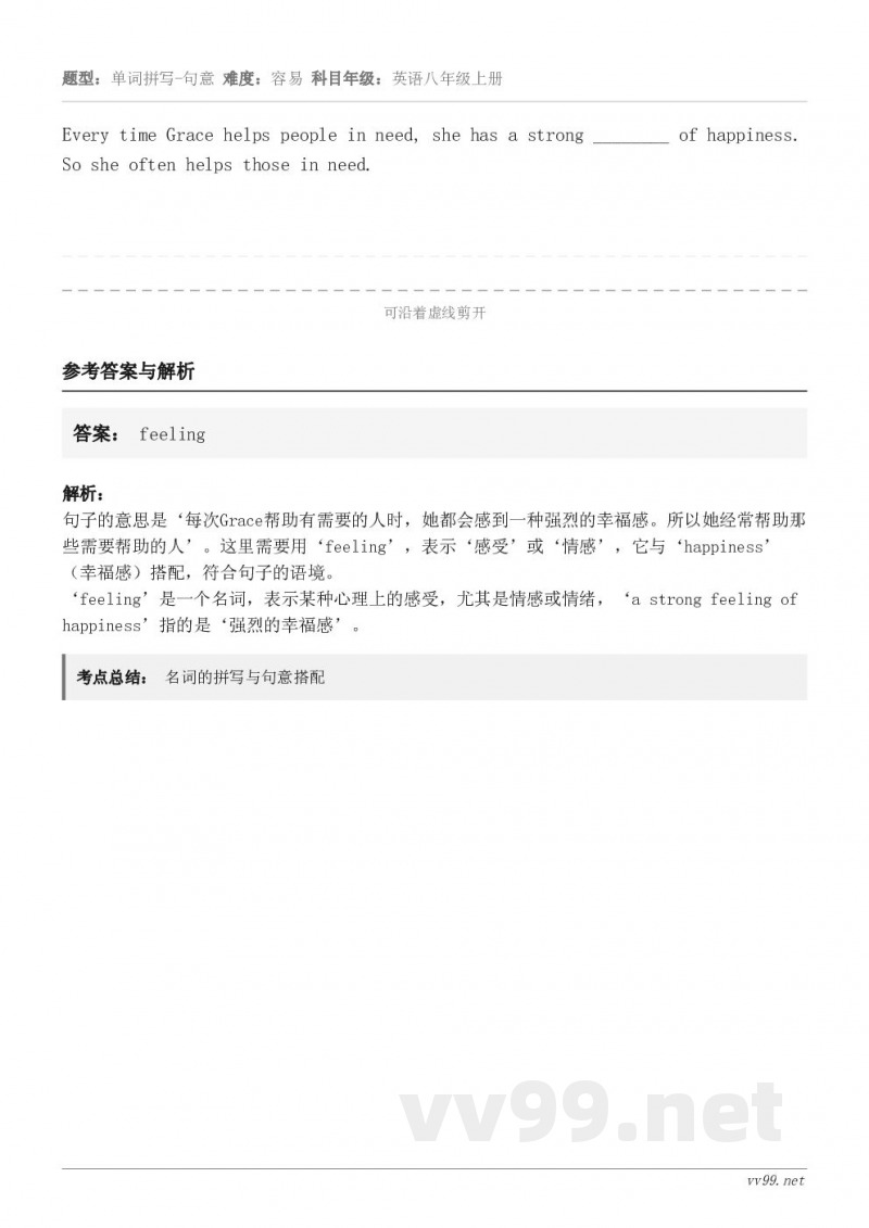 Every time Grace helps people in need, she has a strong...