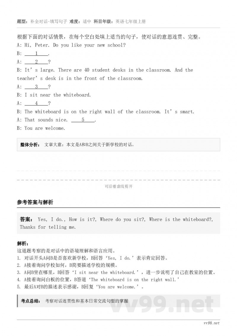 根据下面的对话情景，在每个空白处填上适当的句子，使对话的意思连贯、完整。A: Hi, Peter. Do yo...
