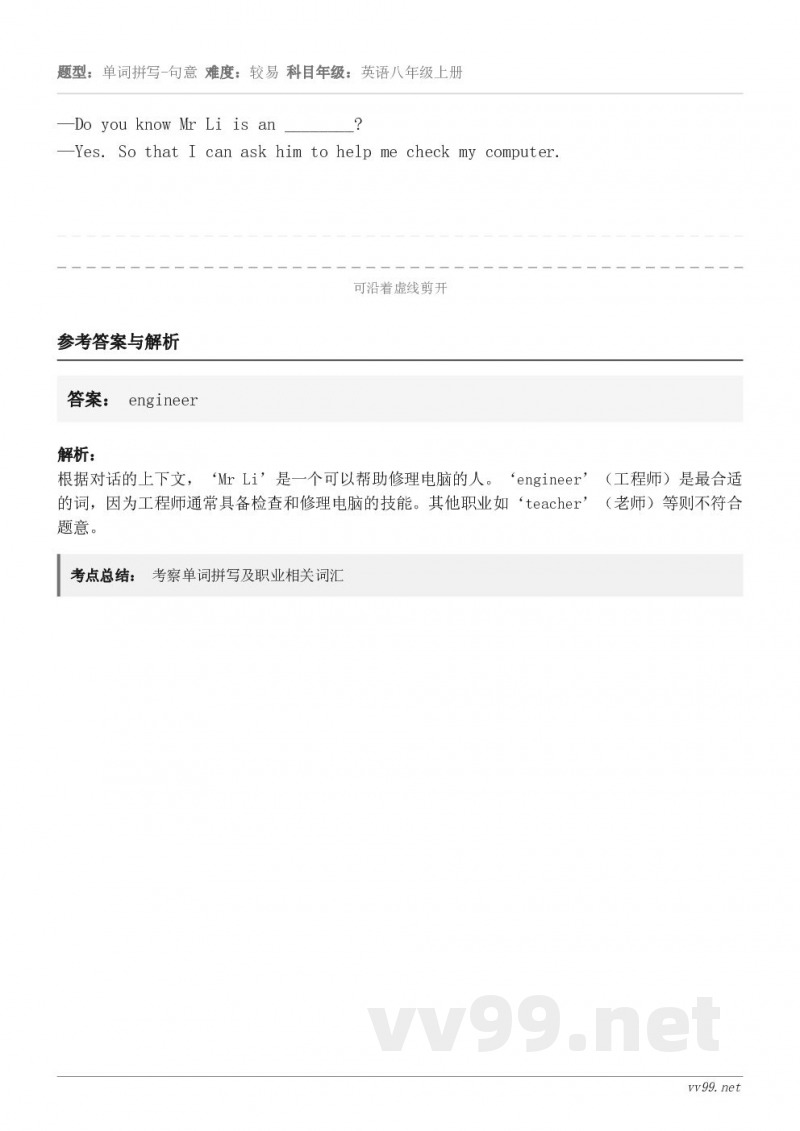 —Do you know Mr Li is an ________?—Yes. So that I can a...