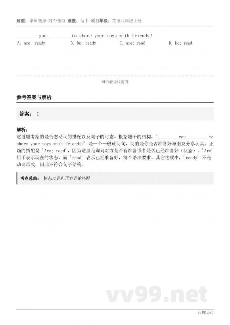 ________ you ________ to share your toys with friends? ... ________ you ________ to share your toys with friends? ...