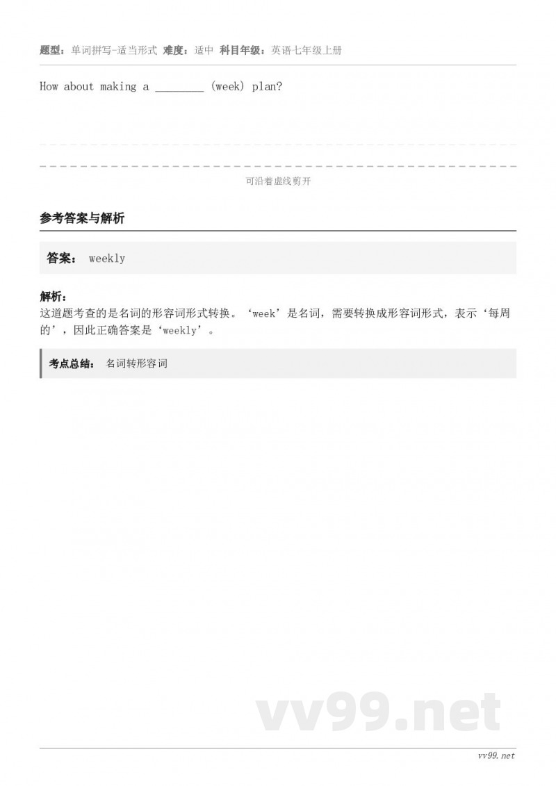 How about making a ________ (week) plan?