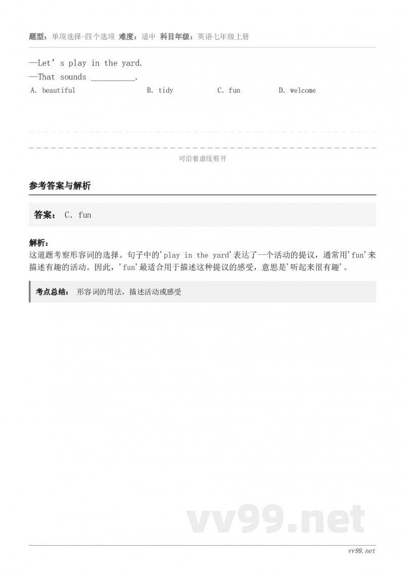 —Let’s play in the yard. —That sounds __________. A．bea...