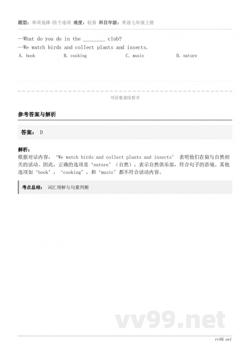 —What do you do in the ________ club?—We watch birds an...