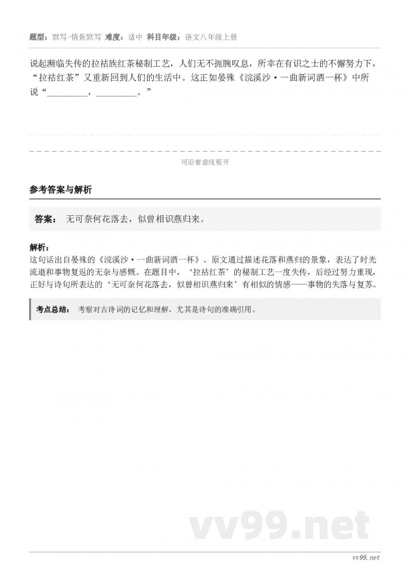 说起濒临失传的拉祜族红茶秘制工艺，人们无不扼腕叹息，所幸在有识之士的不懈努力下，“拉祜红茶”又重新回到人们的生...