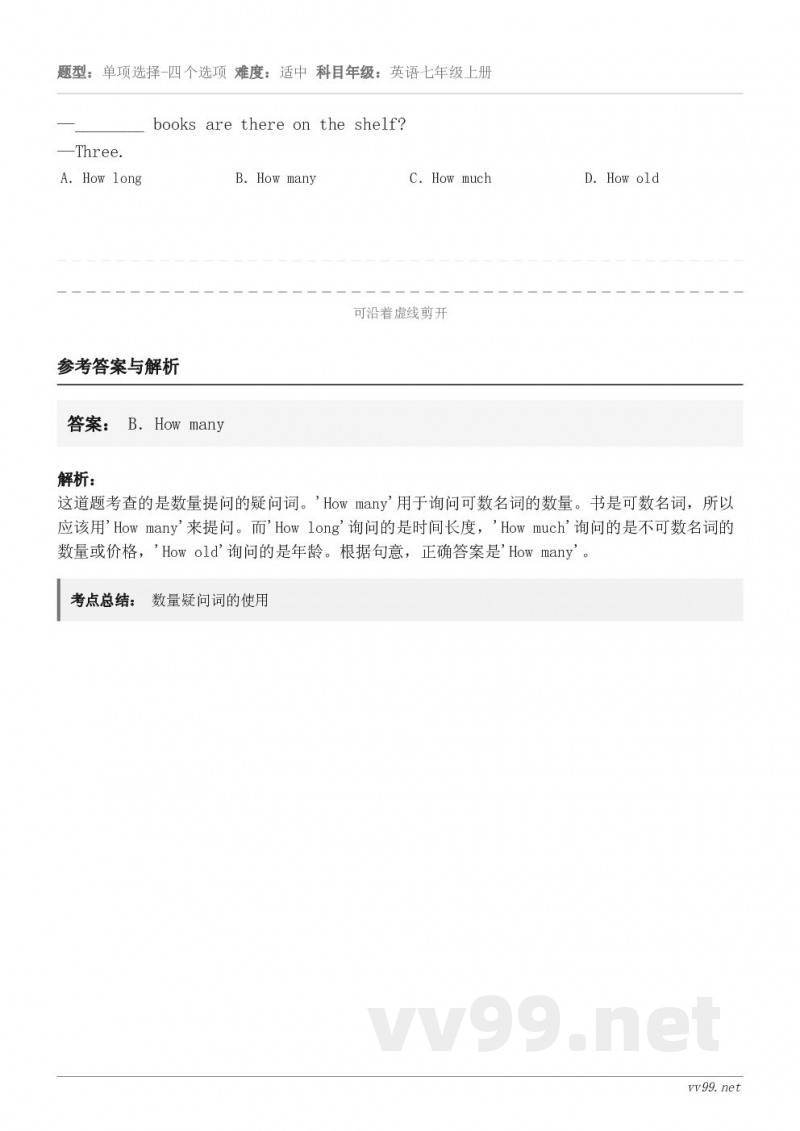 —________ books are there on the shelf? —Three. A.How l... —________ books are there on the shelf? —Three. A.How l...