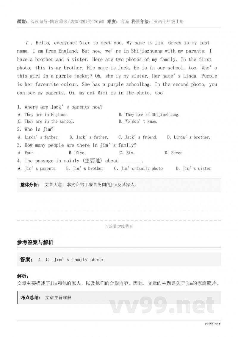 7 . Hello, everyone! Nice to meet you. My name is Jim. ... 7 . Hello, everyone! Nice to meet you. My name is Jim. ...