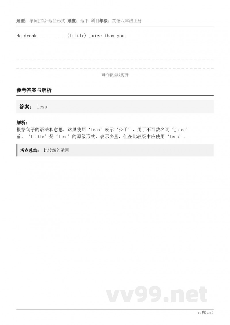 He drank __________ (little) juice than you.