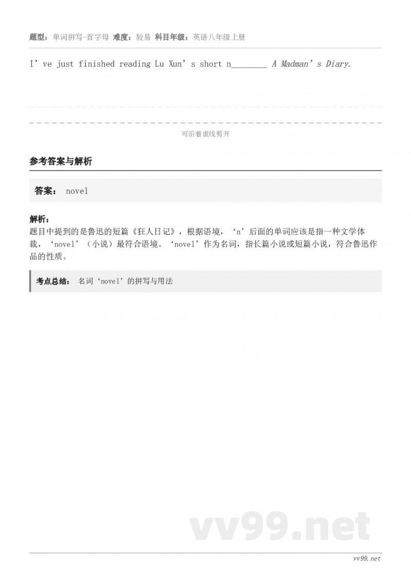 I’ve just finished reading Lu Xun’s short n________ A M...