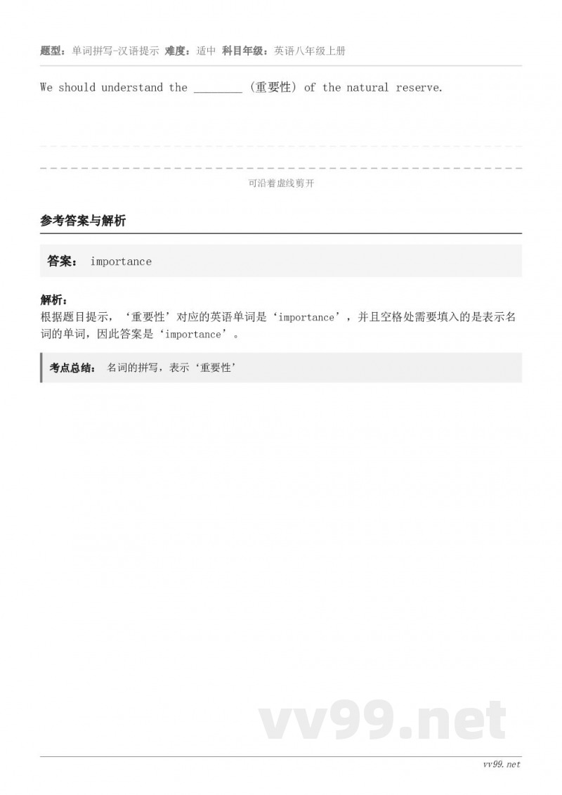 We should understand the ________ (重要性) of the natural ...