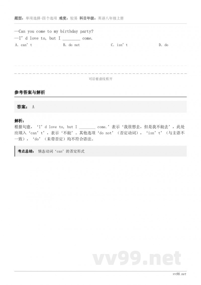 —Can you come to my birthday party?—I’d love to, but I ... —Can you come to my birthday party?—I’d love to, but I ...