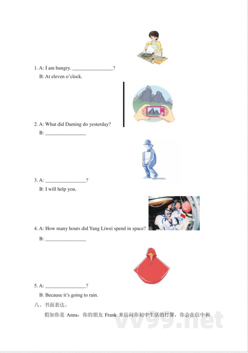 六年级下册英语试题-期末测试题（一）